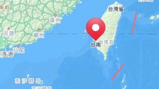 厉害了我的祖国！中国台湾终于变成台湾省了，，