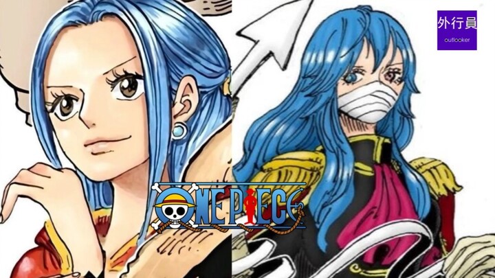 อีกหนึ่งเจ้าหญิงผมสีฟ้าที่ต้องให้ลูฟี่มาช่วย—เจ้าหญิงยูซุริฮะ มิโกะ! #2064