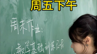 «Chép bài tập»