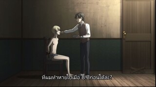 Migi To Dali หนุ่มน้อยผู้มีนามว่าฮิโตริ ตอนที่ 5 ซับไทย