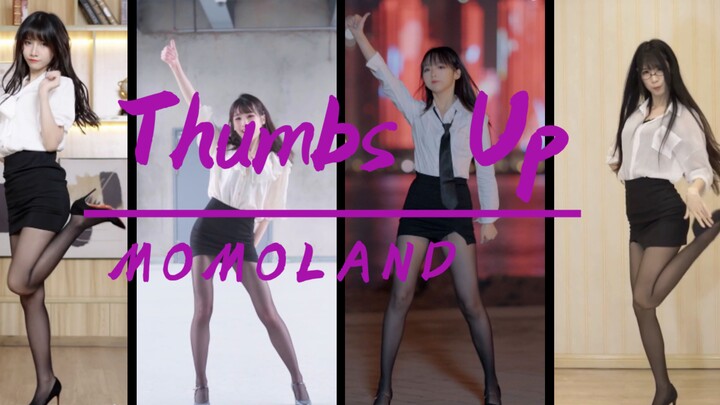 Thumbs Up，全员秘书开始蹦迪 Part-1！