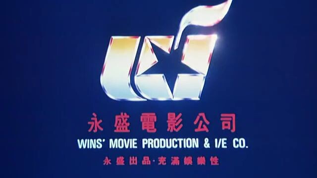 Last Hero in China