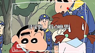 寻宝吧，有点意思