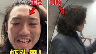 Aku tidak bisa menerimanya! Brother Shrimp Head benar-benar punya profil CEO yang mendominasi? !!! !