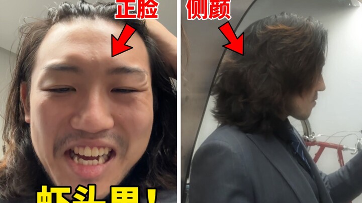 我不能接受！虾头兄弟居然有霸道总裁侧颜杀？！！！