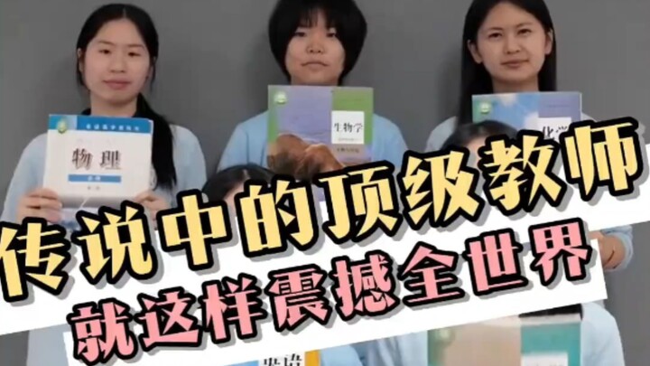 The legendary top-tier teacher has just stunned the entire world!