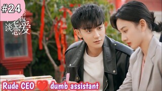 Last Part || Handsome CEO and dumb Assistant || Zi Tao new Chinese drama explained in Hindi / Urdu