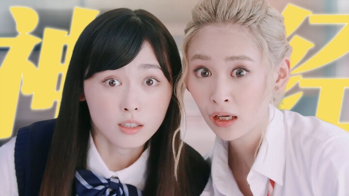 Hilarious Yuri Comedy! The Neurotic Dating Life of a Gloomy Cute Girl and a Blonde Bombshell