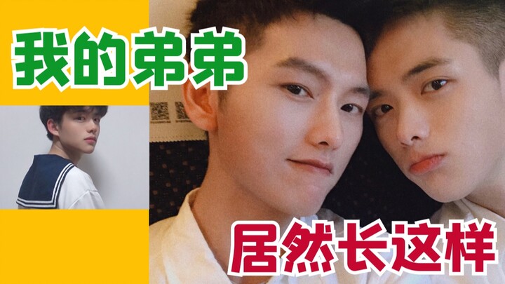 هكذا يبدو أخي الصغير: يُطلِع على طباعٍ مُشوِّقة ويتودَّد ويتملَّق، ولحسن الحظ أن مظهره ومهارته في ال