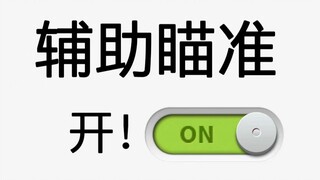 【Apex】很喜欢手柄玩家的一句话：