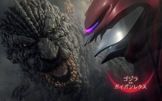 [YOUTUBE transfer] Godzilla vs. Gaigan "Godzilla vs. Gaigan Rex"