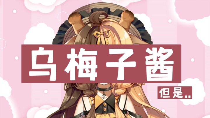 غنّي بعضاً من أغنية "وُمَيْزِي جيانغ" عشوائياً