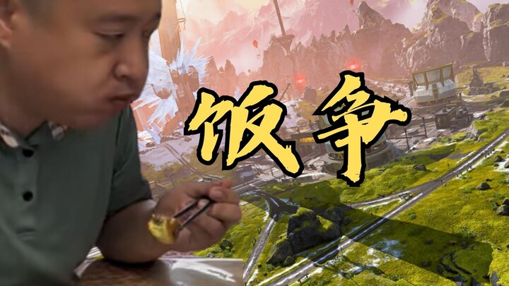 [Rice War] Mid-Autumn Festival Warm-Up: Someone Can’t Even Eat Anymore!