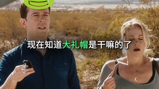 “百万阴效师”