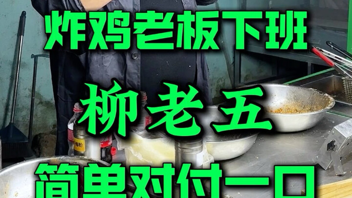 Một bữa đơn giản, một ngày vui vẻ.