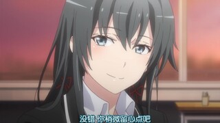 “雪乃对八幡的奇怪安慰方式”