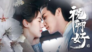 [VIETSUB FMV] 同心 | Đồng Tâm - Diệp Huyền Thanh (Nhạc Phim Chúc Khanh Hảo)