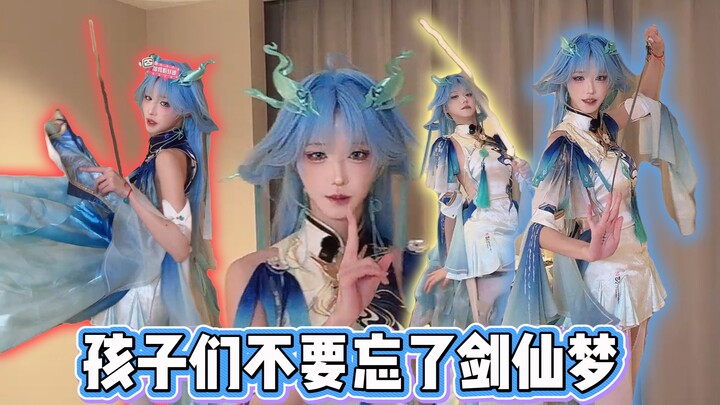 【Zongzi Song】Membuat aksi pedang untukmu sampai tampil keren, Tuan Qingxiao 😍 Jangan sampai otot tra