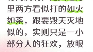 鬼灭之刃的如火如荼好像无人在意