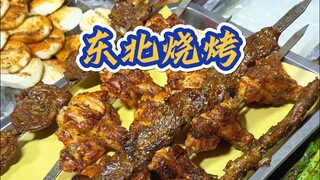 Let’s have a barbecue today!!