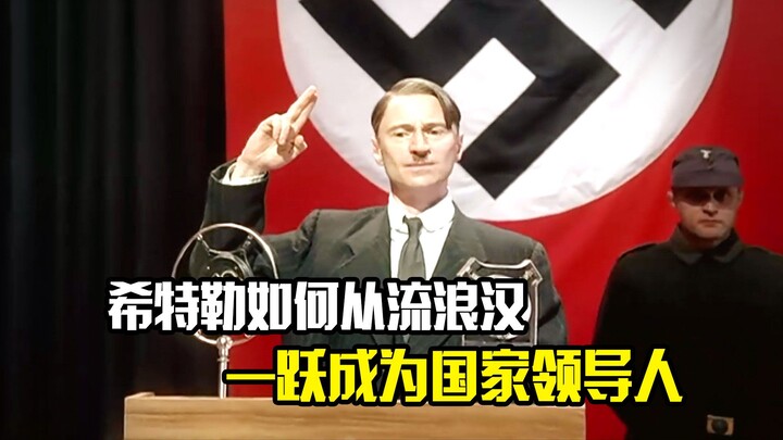 How did Hitler rise from a homeless vagrant to become a national leader—someone whom all of Europe e