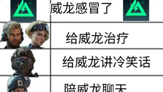 三角洲趣图(1)