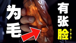 为什么现在奥特曼变身时间这么长？我们从闪光剑开始说起。