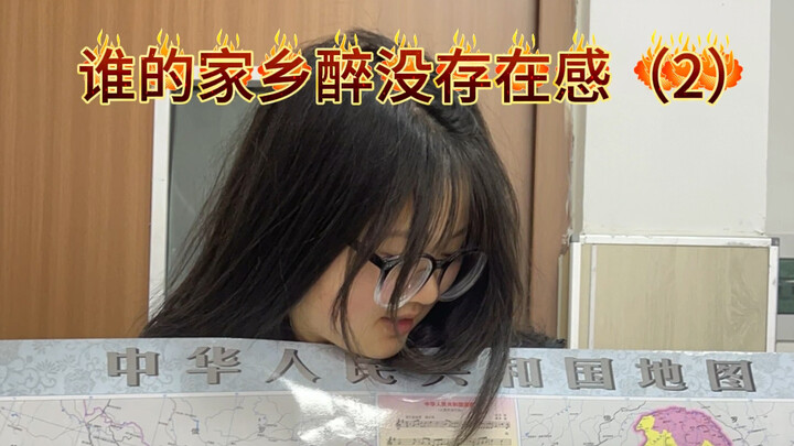 The capital of Guangxi really isn't Guilin!!! When it comes to my hometown having no sense of existe