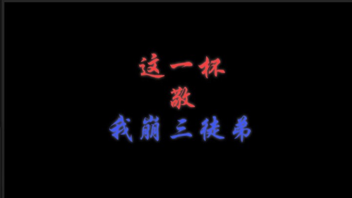 When I was young, I didn’t realize how great my disciple was—I just pushed them to the brink!