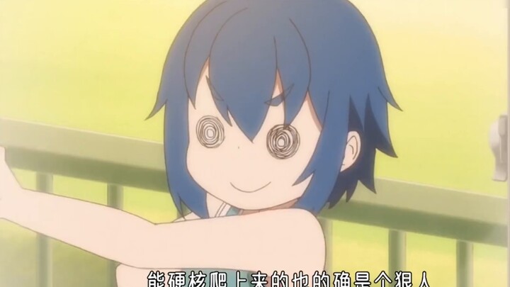 Watch the funny anime "Clumsy Ueno-san" in one go