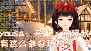 会开车的奇怪的冷鸟增加了【泠鸢yousaの直播日常】