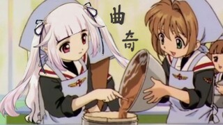 [Mashiro Kanon] After watching the cookie tutorial, Baicai's mentality has undergone some subtle cha