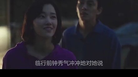 Korean movies are always so realistic—this poor guy's dream girl is just a plaything for the rich se