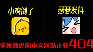 Cuốn từ điển của con gà rơi xuống, con cá voi gầm lên và run rẩy.