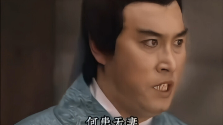 Zhao Yun: Why haven’t you two old men gotten married?