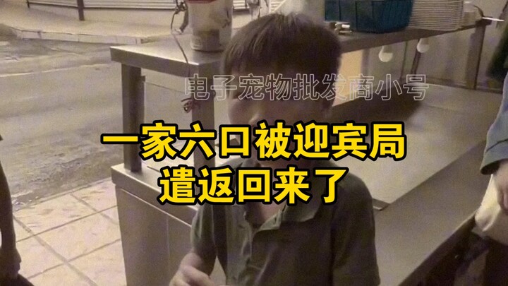 Enam anggota keluarga ini dipulangkan—benar-benar begitu berat. Anak-anaknya begitu dewasa dan menge