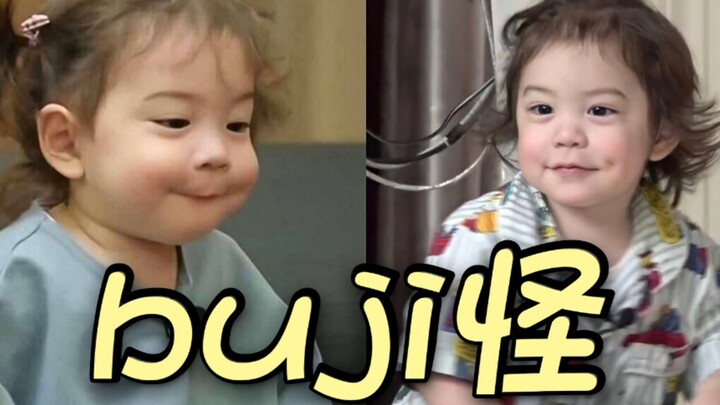 【Park Gun-hoo】Bibi cuma suka denger bujibuji