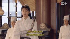 Su Yu (2020) เจ้าสำนักน้อยอ่อยรัก EP 18 [ซับไทย]