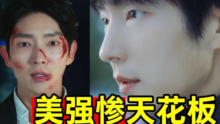 美强惨天花板!父母双亡,文武双全!却遭致命打击?《再次我的人生》