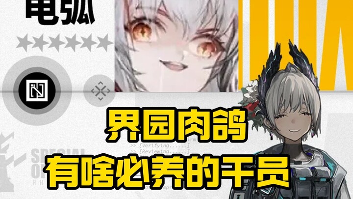 Unit apa saja yang wajib dimainkan di Genshin Impact?