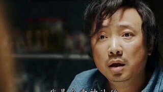 《我不是药神》电影解说