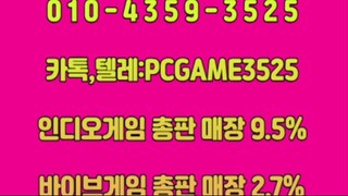 #인디오게임 9.5% #바이브게임 2.7% #AK게임 9.9% 전화주시면 바로 생성해드립니다 ^____^ 인디오게임 바이브게임 AK게임 #총판