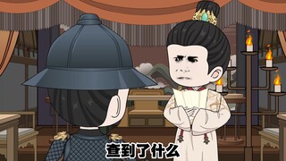 穿越成为胡惟庸之子，30集