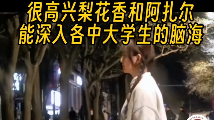 Dưới video cô nàng nhảy múa, các nam sinh đại học lại bàn tán về bóng đá, về Hazard, về bản nhạc nền