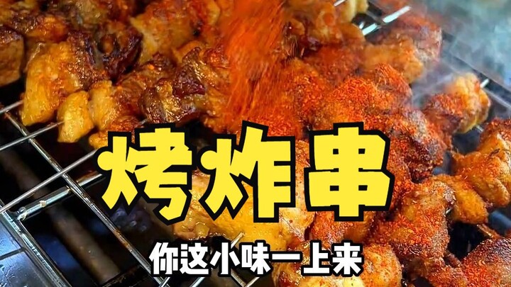Grilled and fried skewers are a joy that’s more than the sum of its parts!