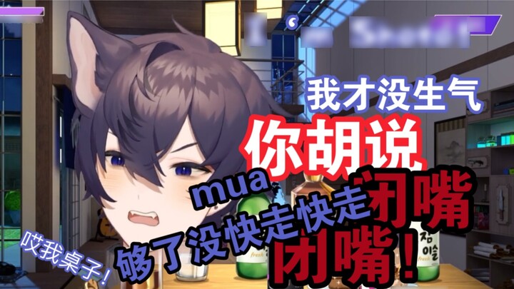 【Shoto】Perkenalan diri yang mabuk dan kacau