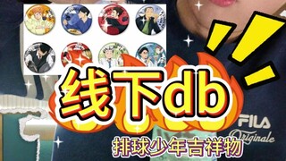 你 舅 宠 他 吧 ！（上）