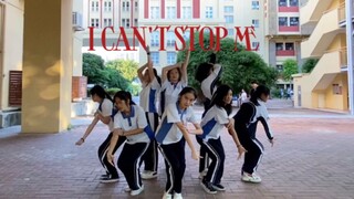 深圳高中校园竟出现女团！？女高中生翻跳九人版【i can’t stop me-twice】