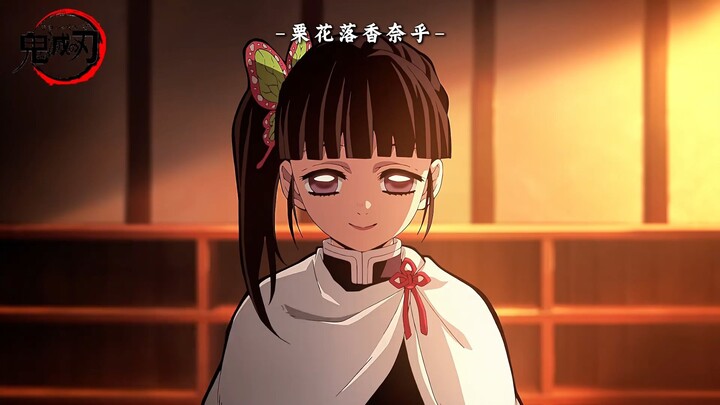 تحليل كانيهاي من "شعلة التنانين" [شعلة التنانين]