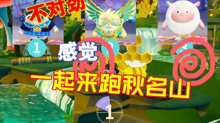 一起来跑秋名山